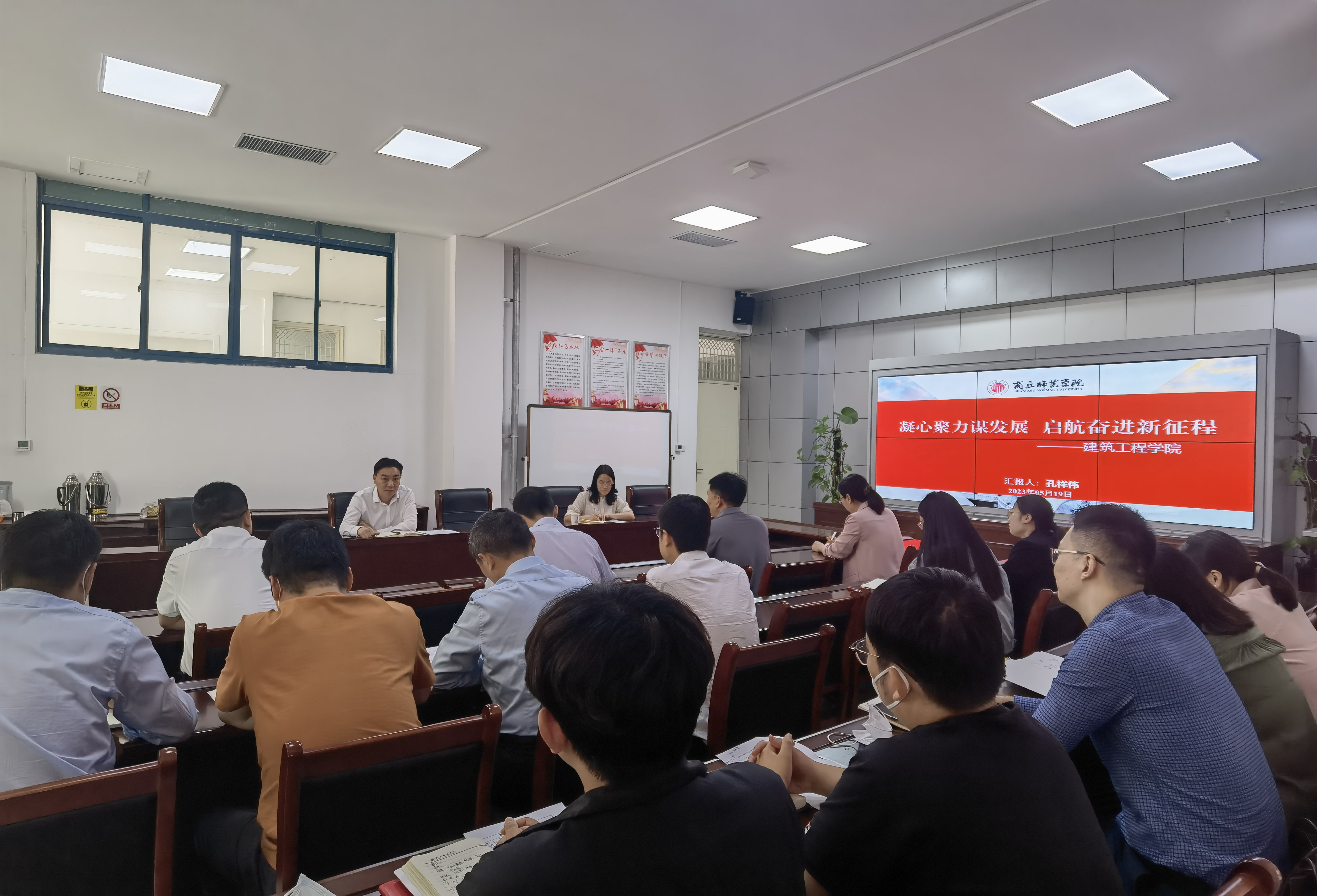 校党委书记张志坚到ok138cn太阳集团古天乐调研座谈